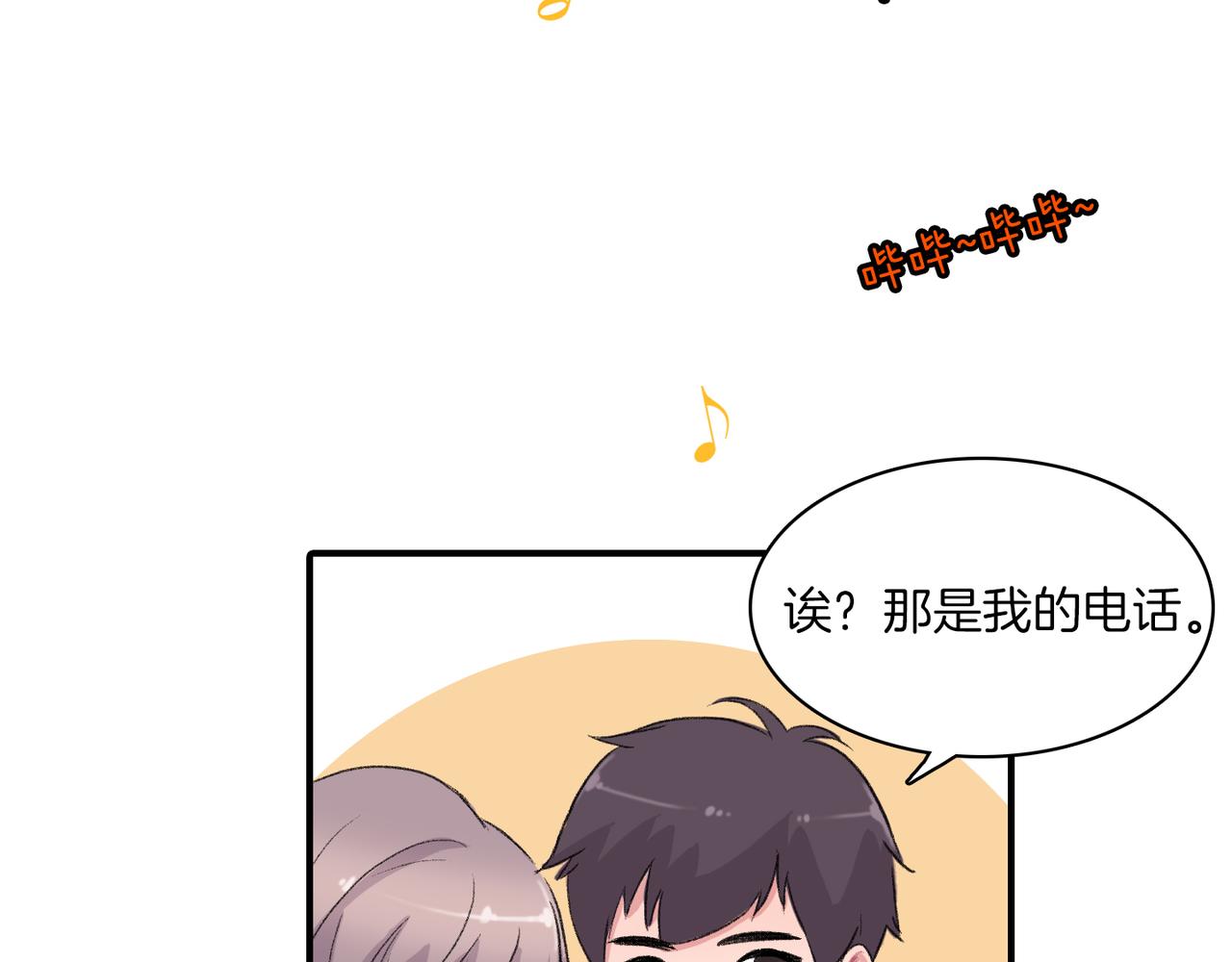 第6话 妈妈来访122