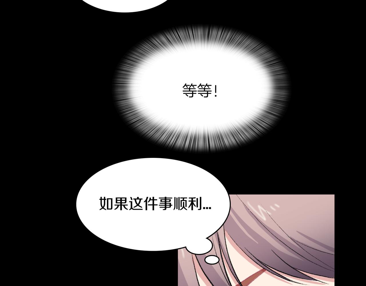 第19话 欺骗游戏47