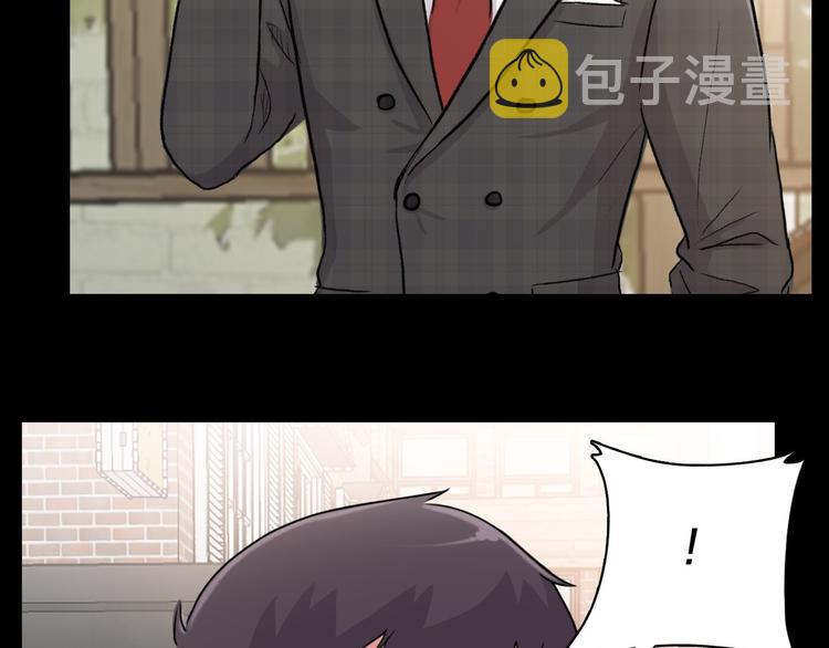 第5话 喝醉了1