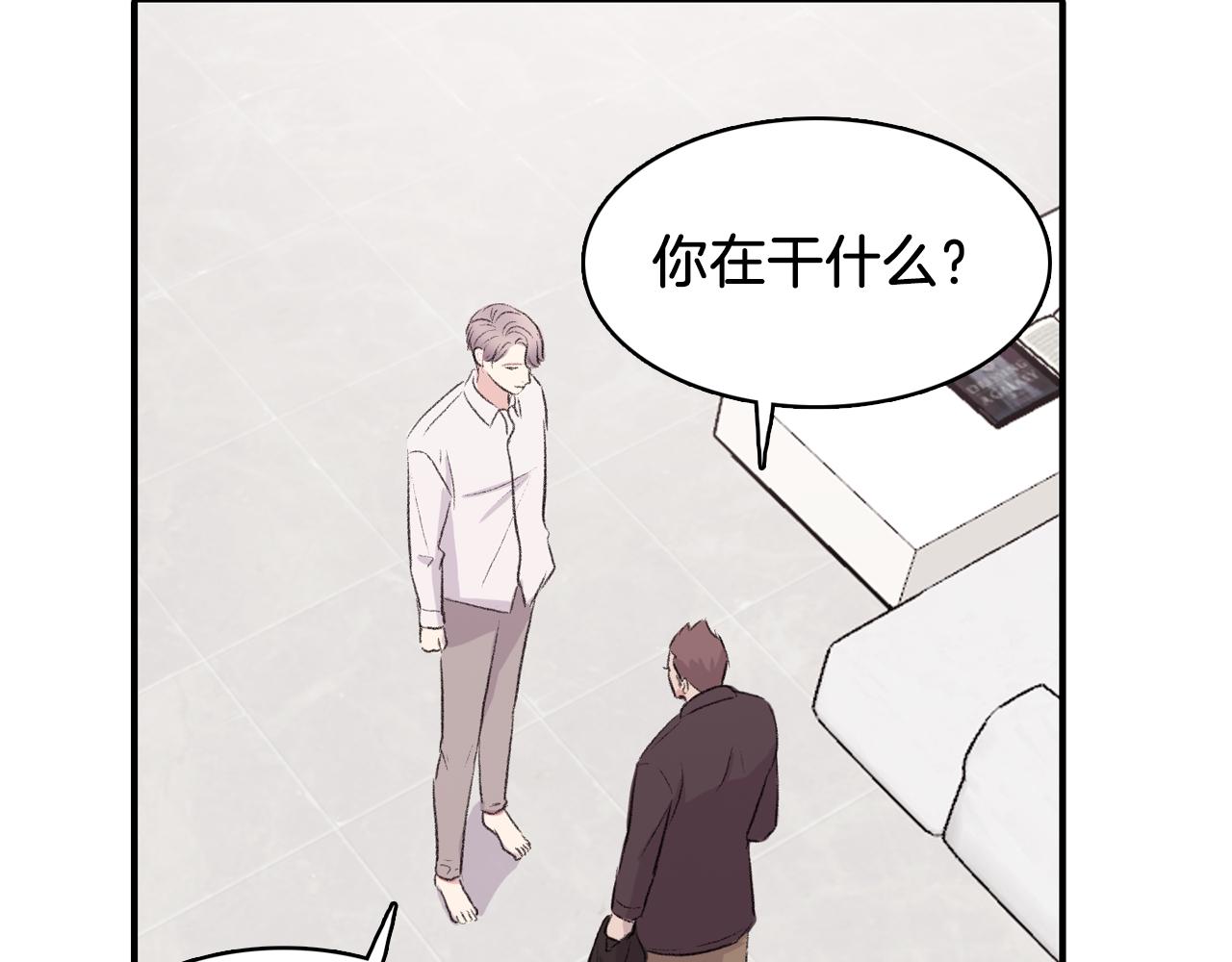 第35话 寻找自己90