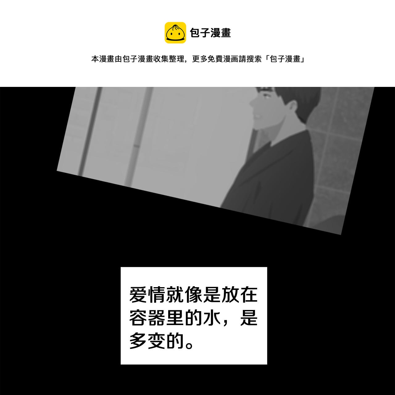 完结篇 我需要你，我爱你76