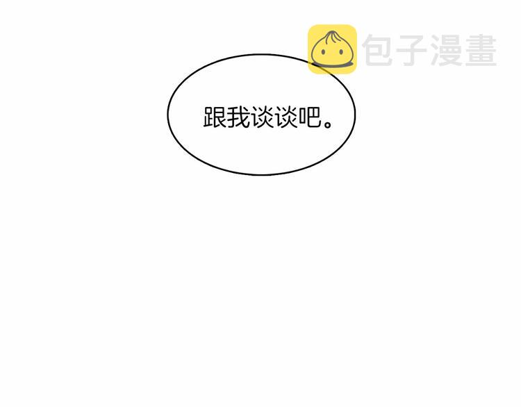第3话 爱情的妙药139