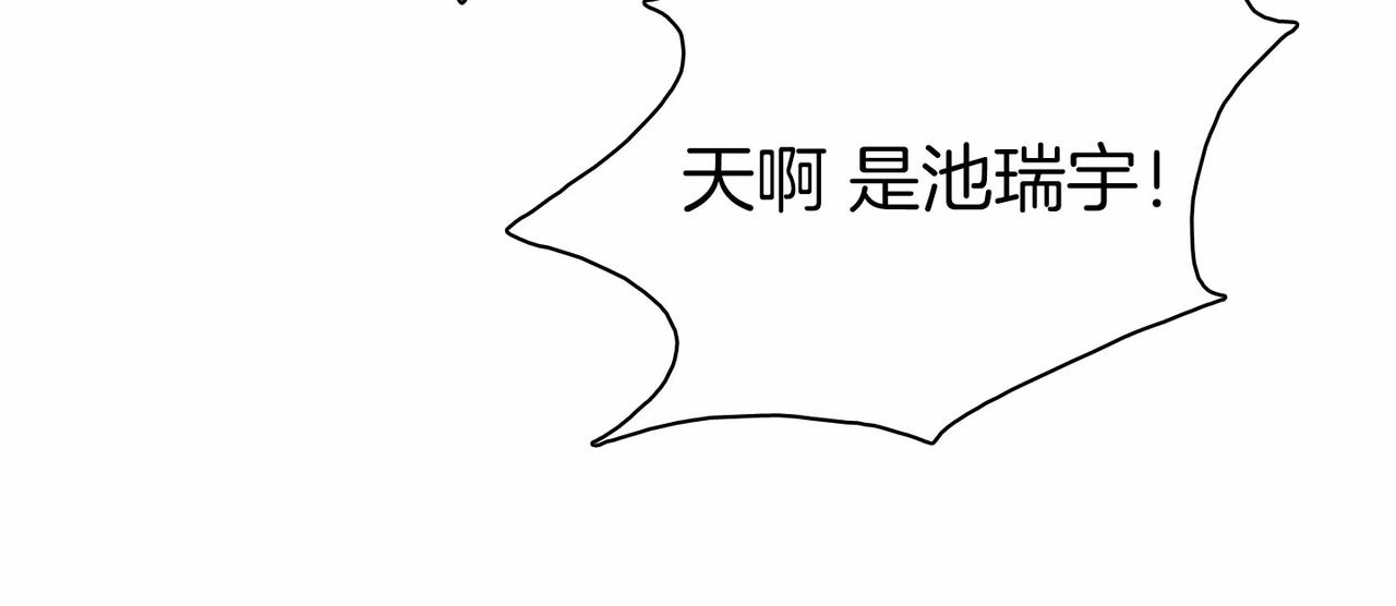 第12话 我想知道你的一切97