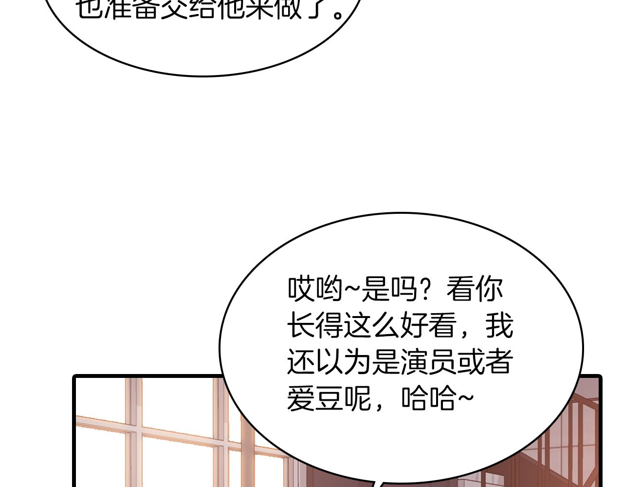第25话 对峙35