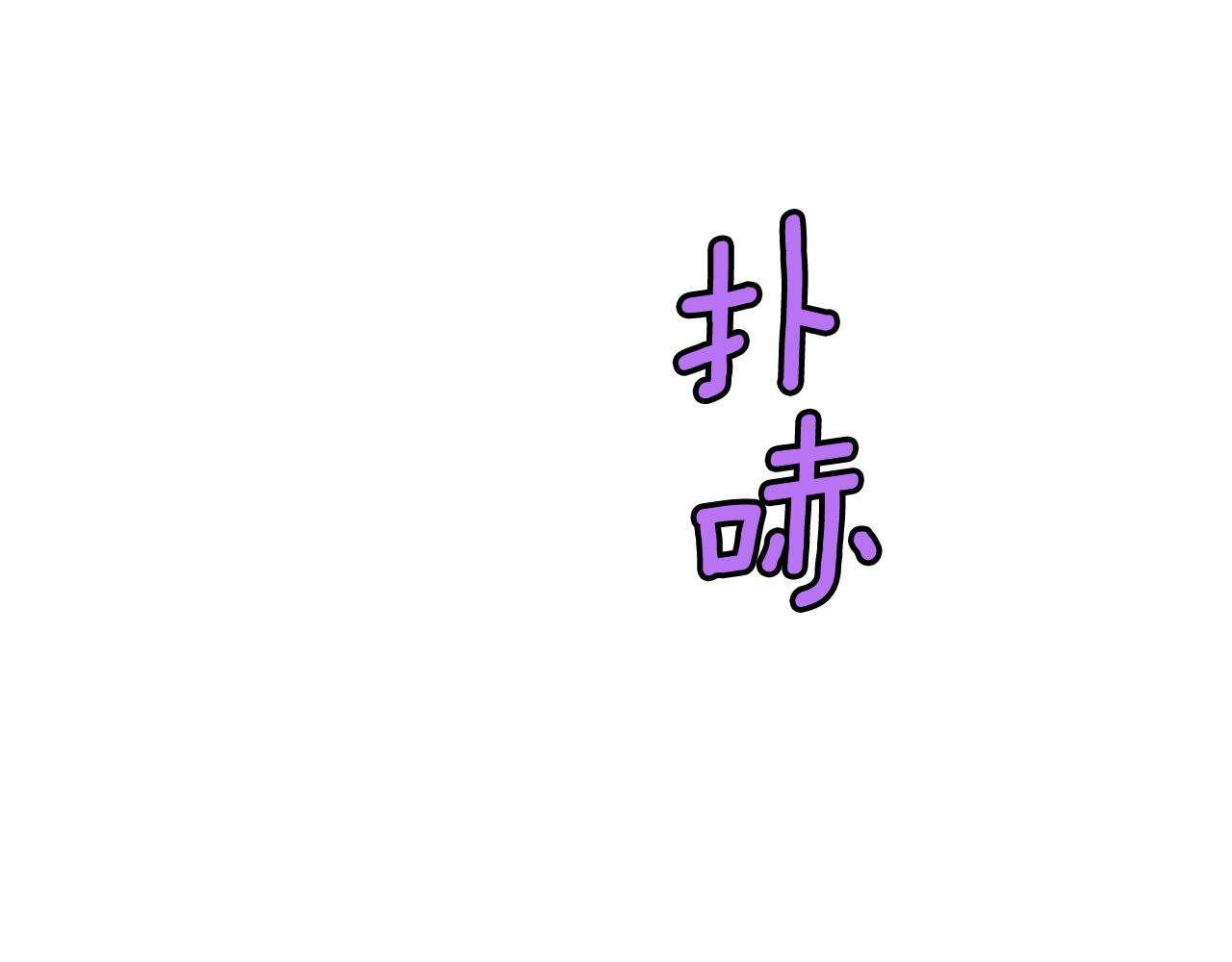 第32话 挺身而出59