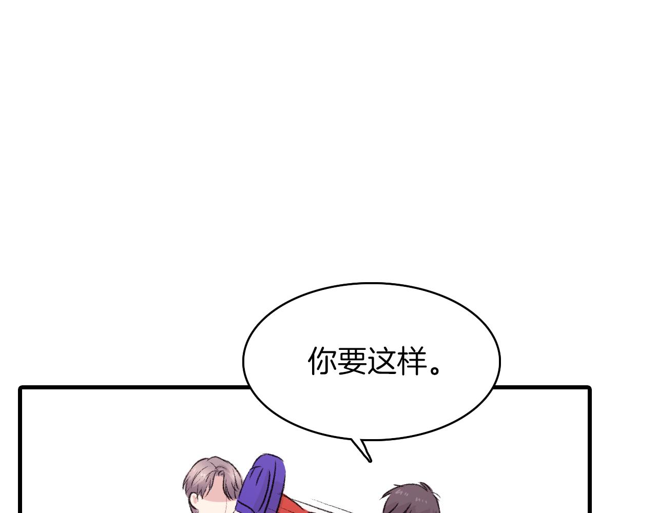 第27话 只想再见你一面49