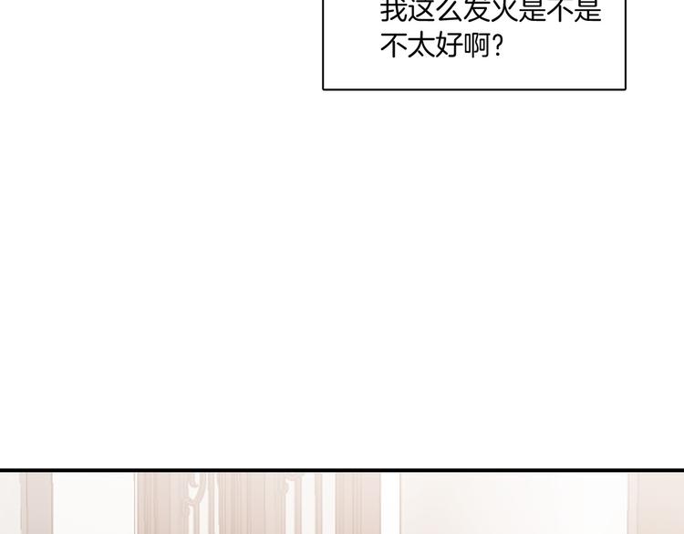 第5话 喝醉了65