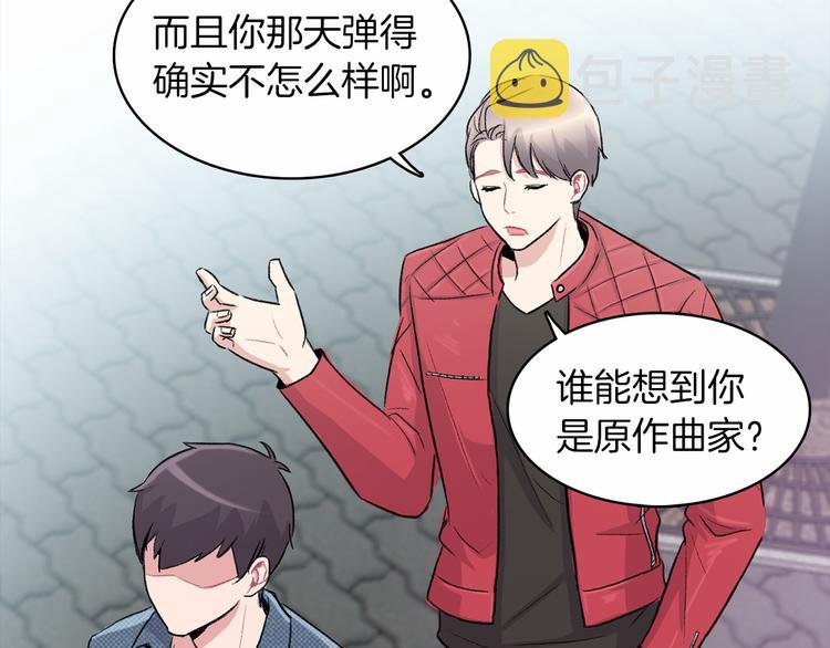 第3话 爱情的妙药128
