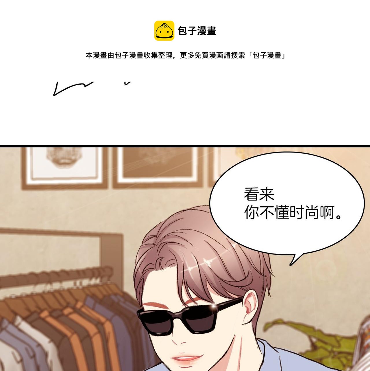 第8话 约会56