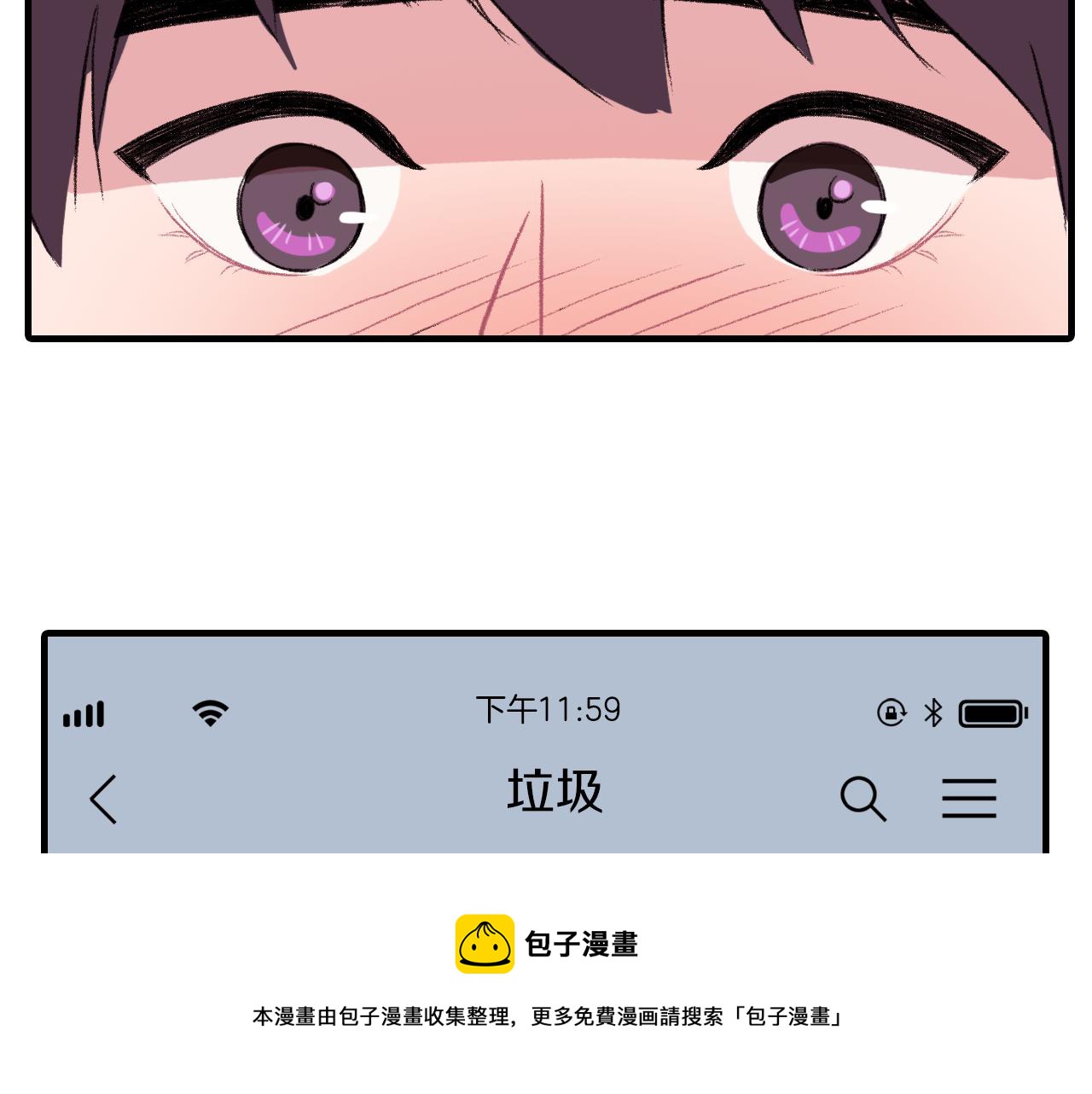 第26话 难道他喜欢我？120