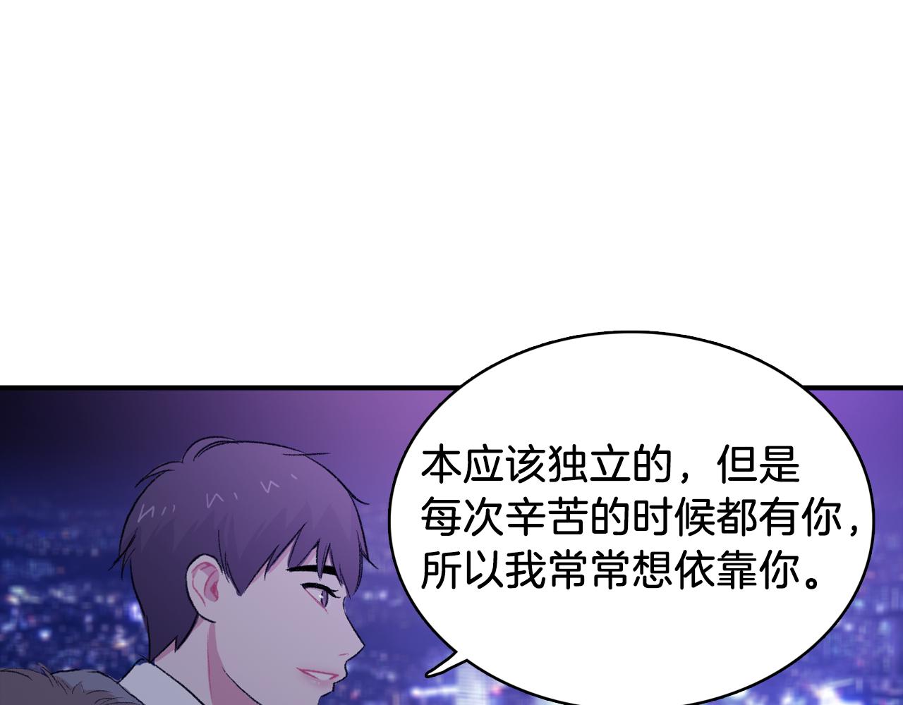 第35话 寻找自己77