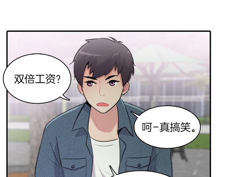 第3话 爱情的妙药163