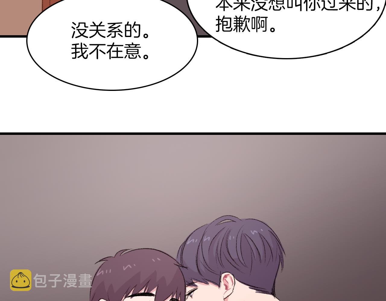 第29话 没办法只做朋友55