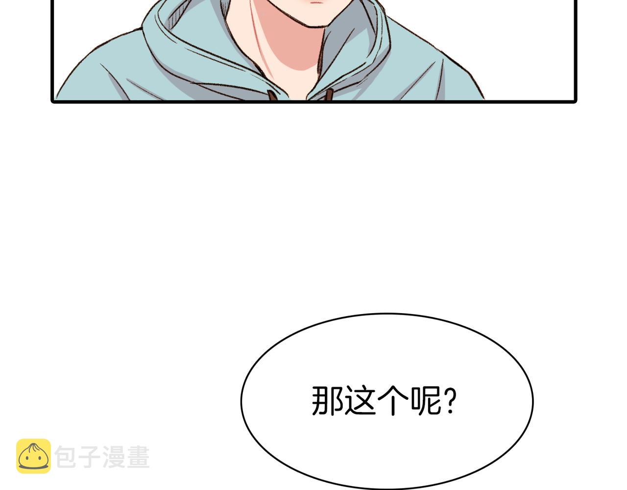 第8话 约会59