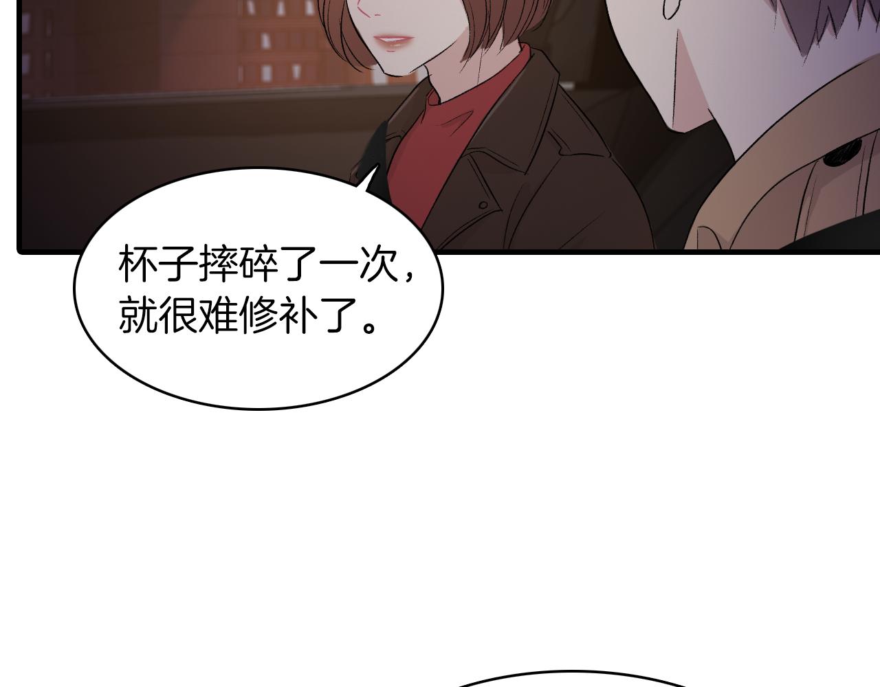第25话 对峙117