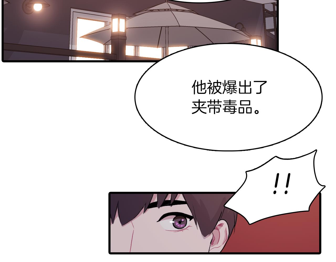 第25话 对峙57