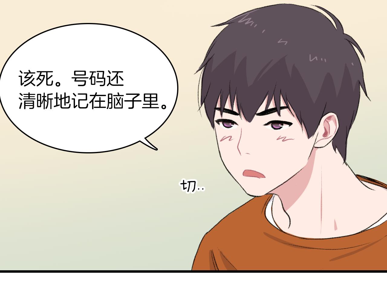 第23话 分手後的第一次见面35