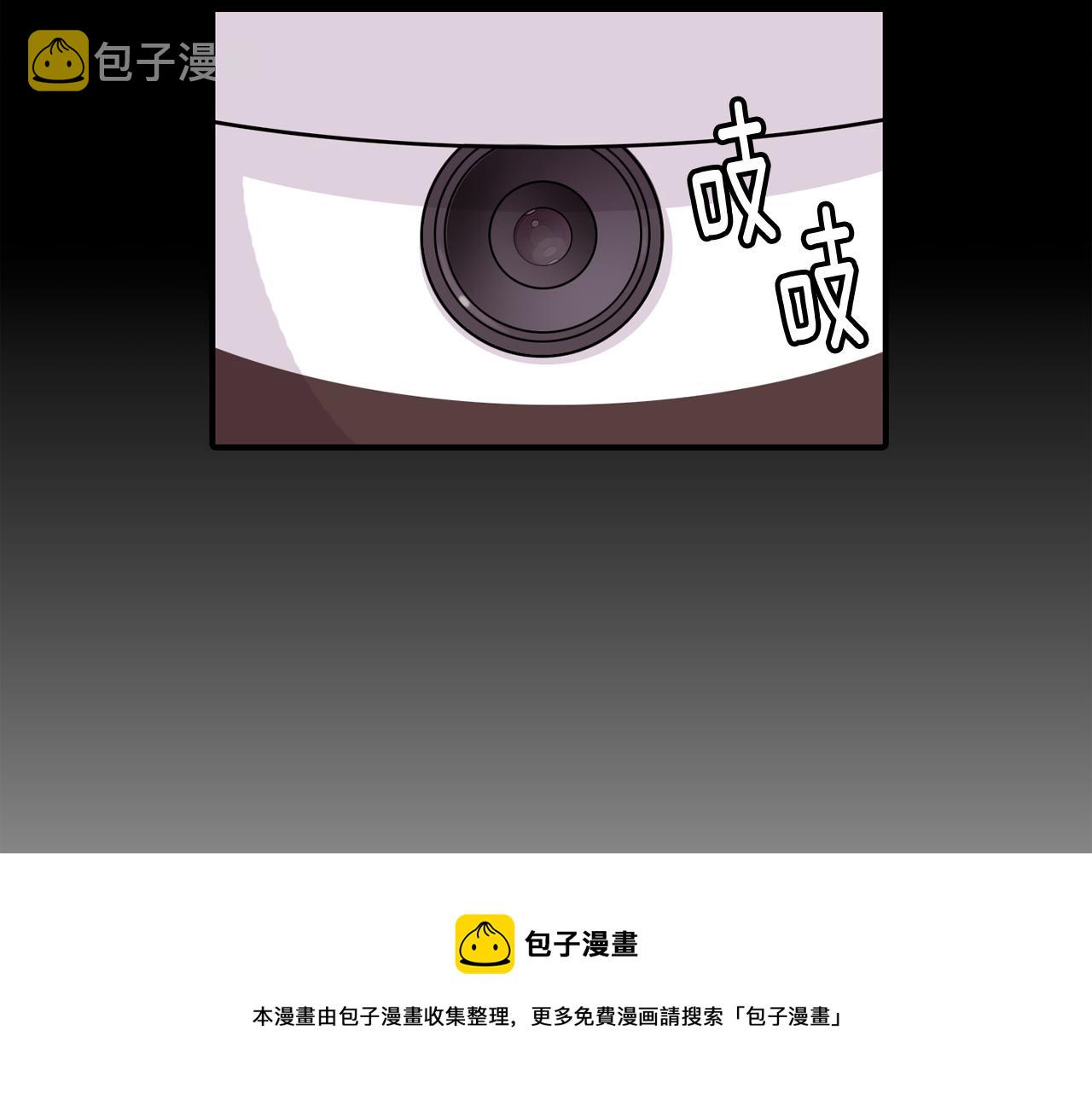 第31话 爲什麽无视我！8