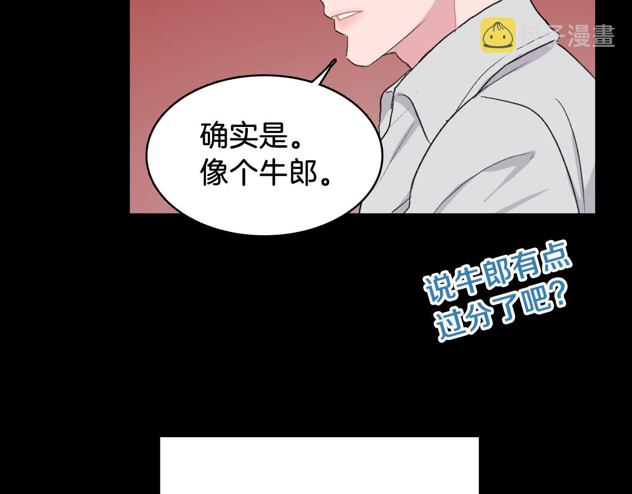 第31话 爲什麽无视我！83