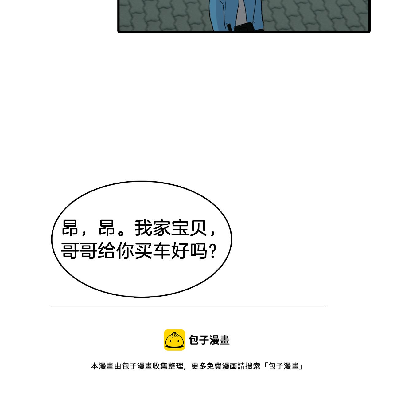 第34话 永远的陪伴52