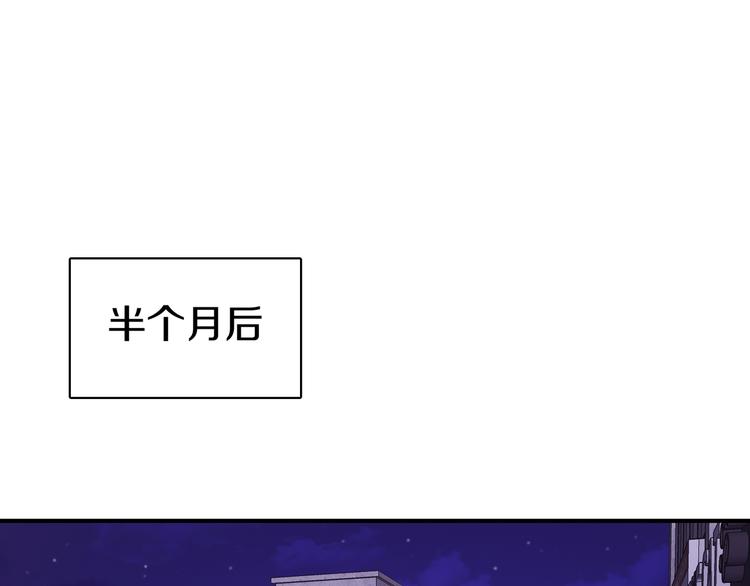 第4话 被缠住了！112