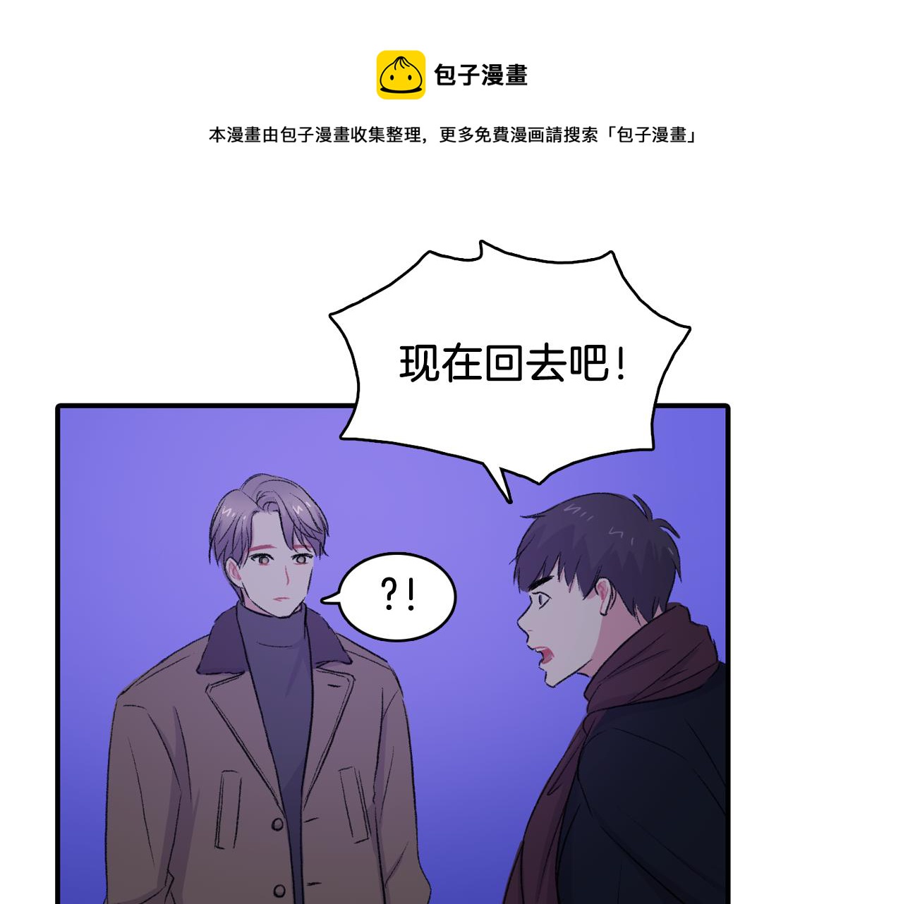 第35话 寻找自己16