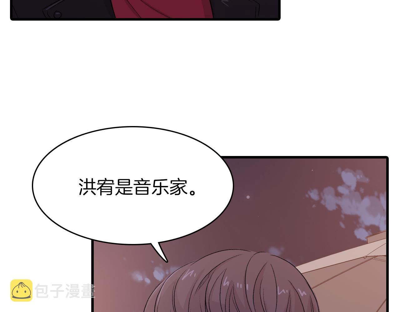 第25话 对峙33