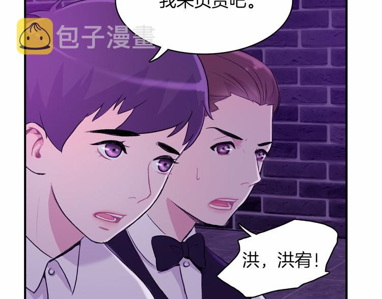 第3话 爱情的妙药29
