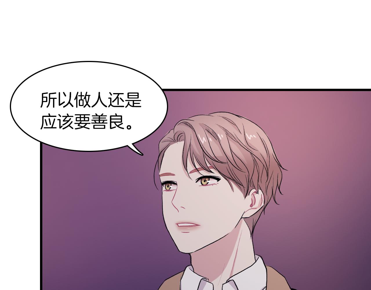 第25话 对峙65