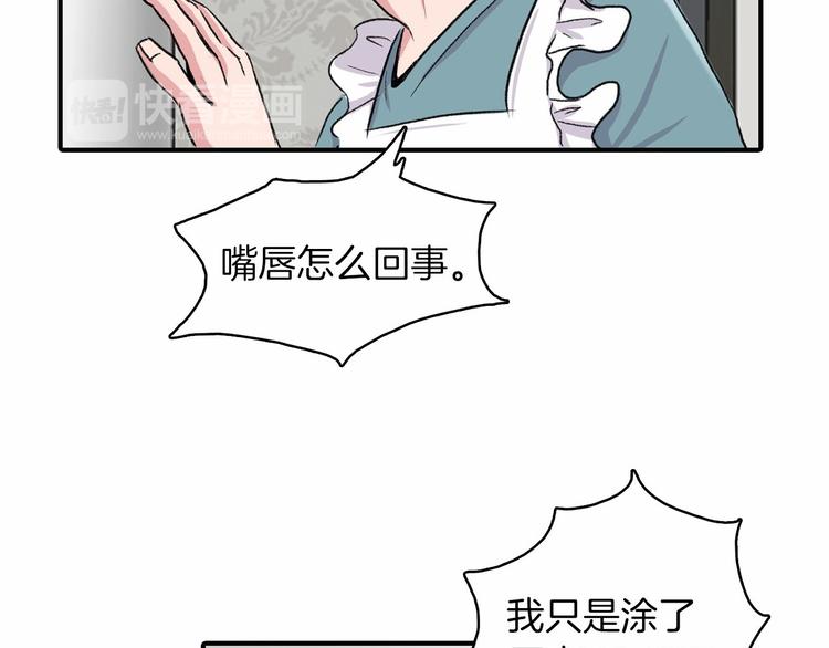 第2话 糟糕的相遇67
