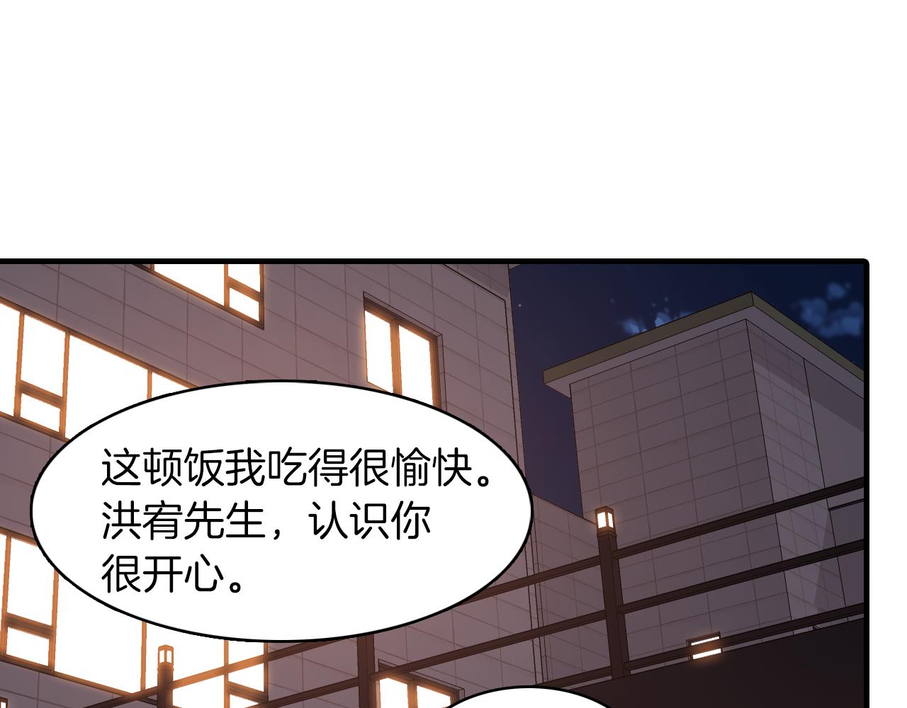 第25话 对峙93