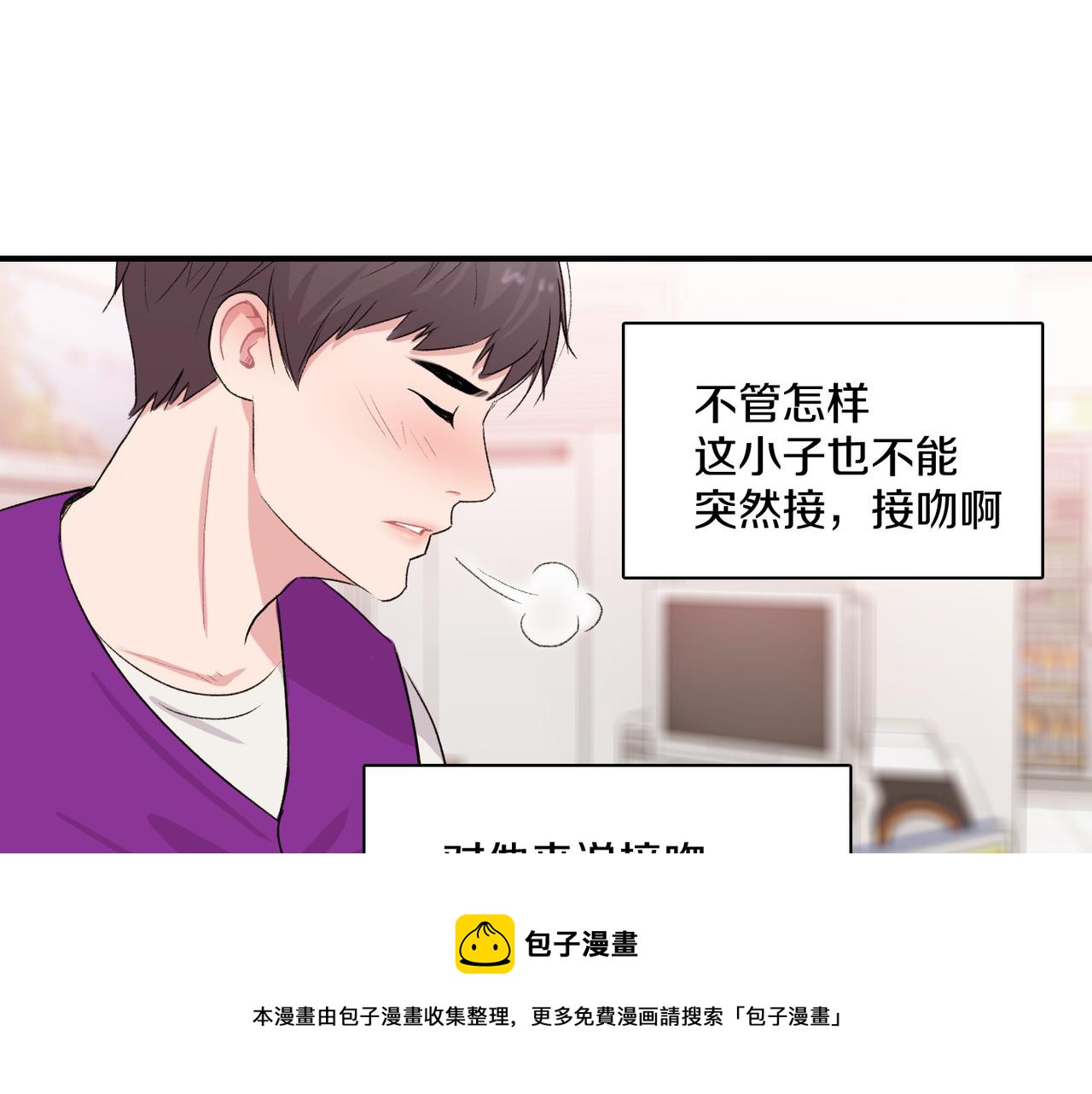 第11话 他生气了104