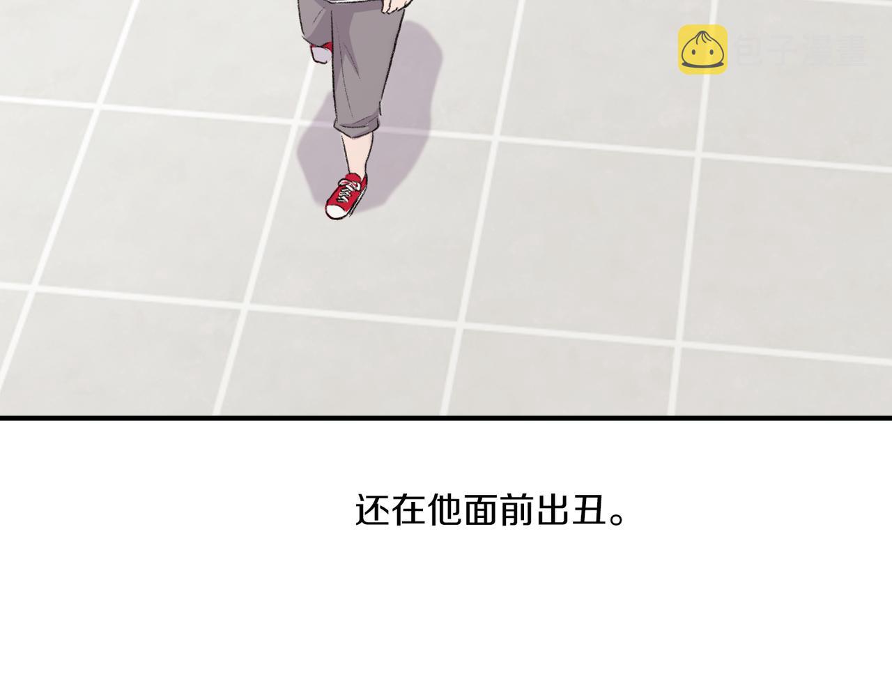 第7话 做个交易吧23