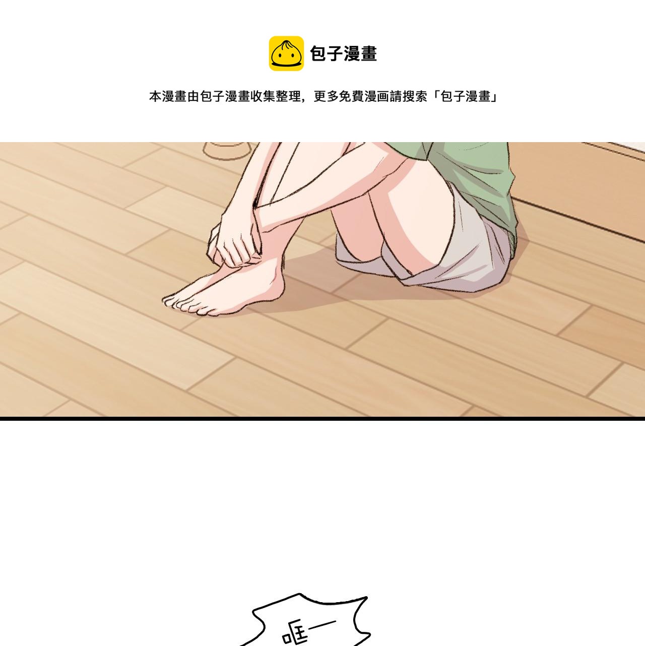 第15话 过去的人过去的事56