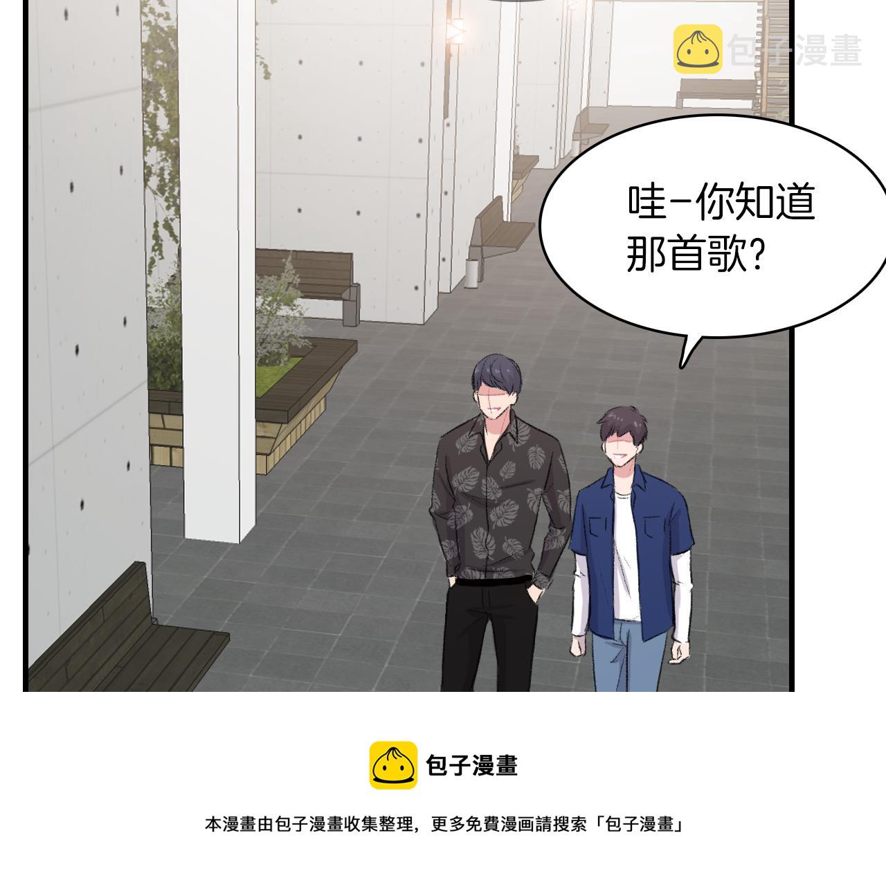 第21话 一起去旅行吧52