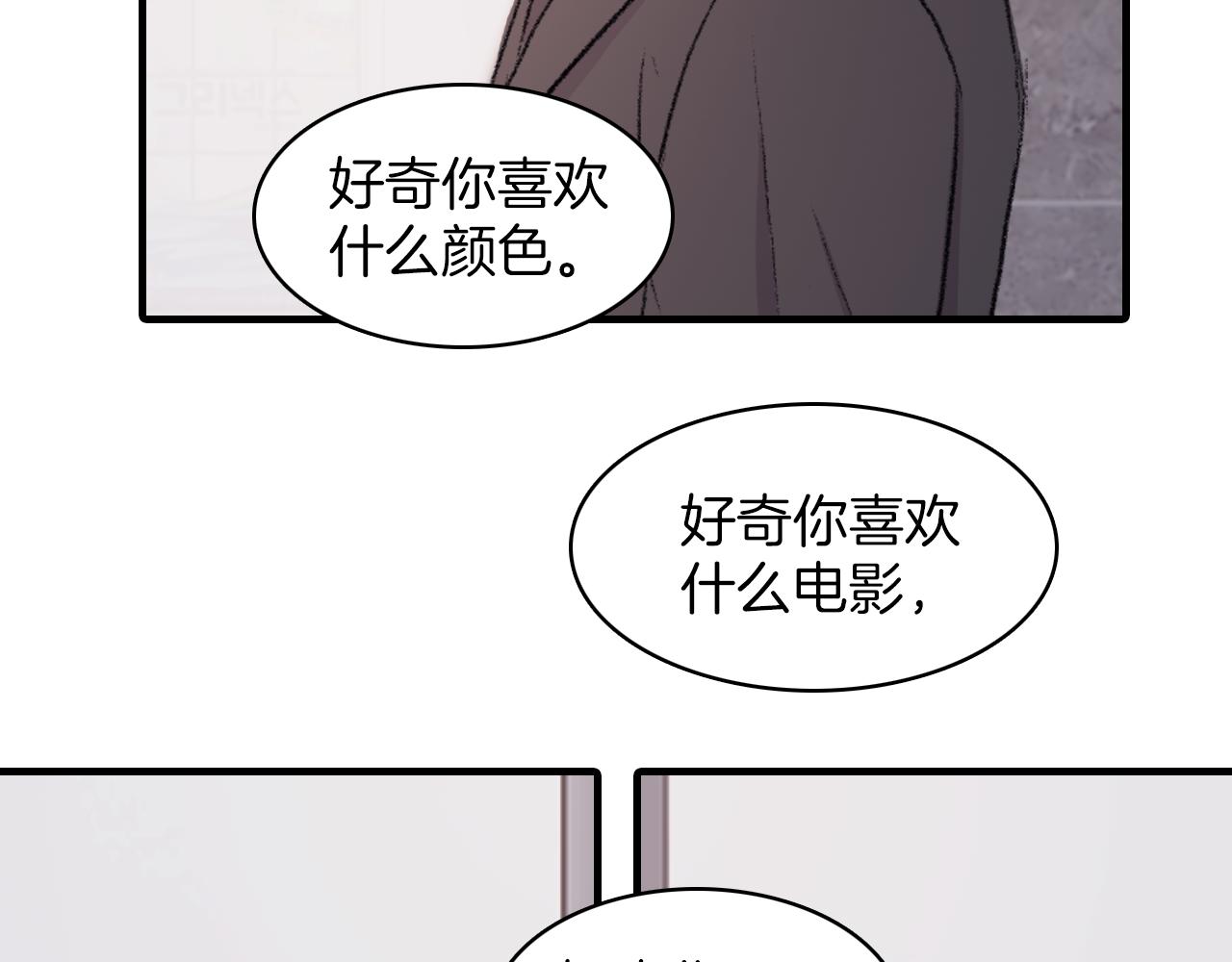 第29话 没办法只做朋友7