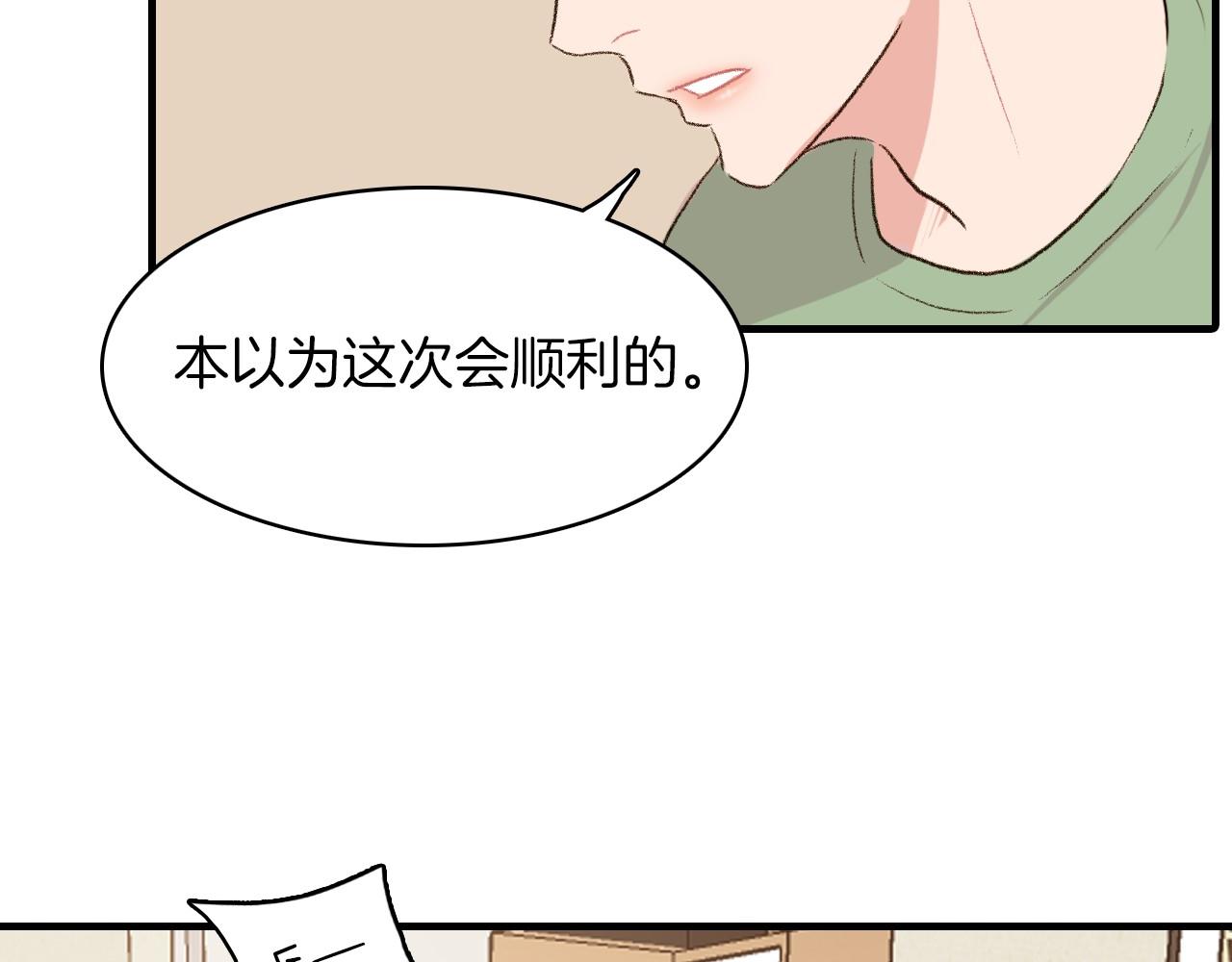 第15话 过去的人过去的事54