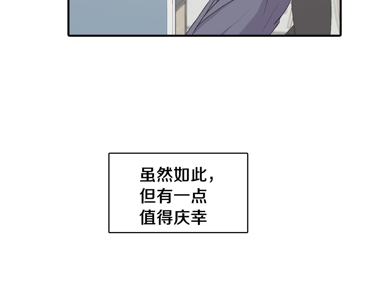 完结篇 我需要你，我爱你83