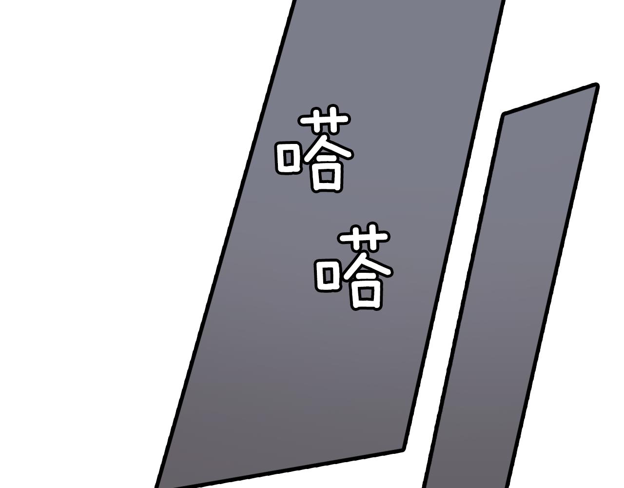 第23话 分手後的第一次见面87