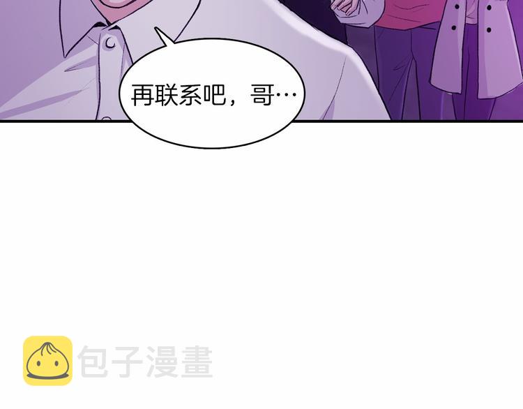 第3话 爱情的妙药33
