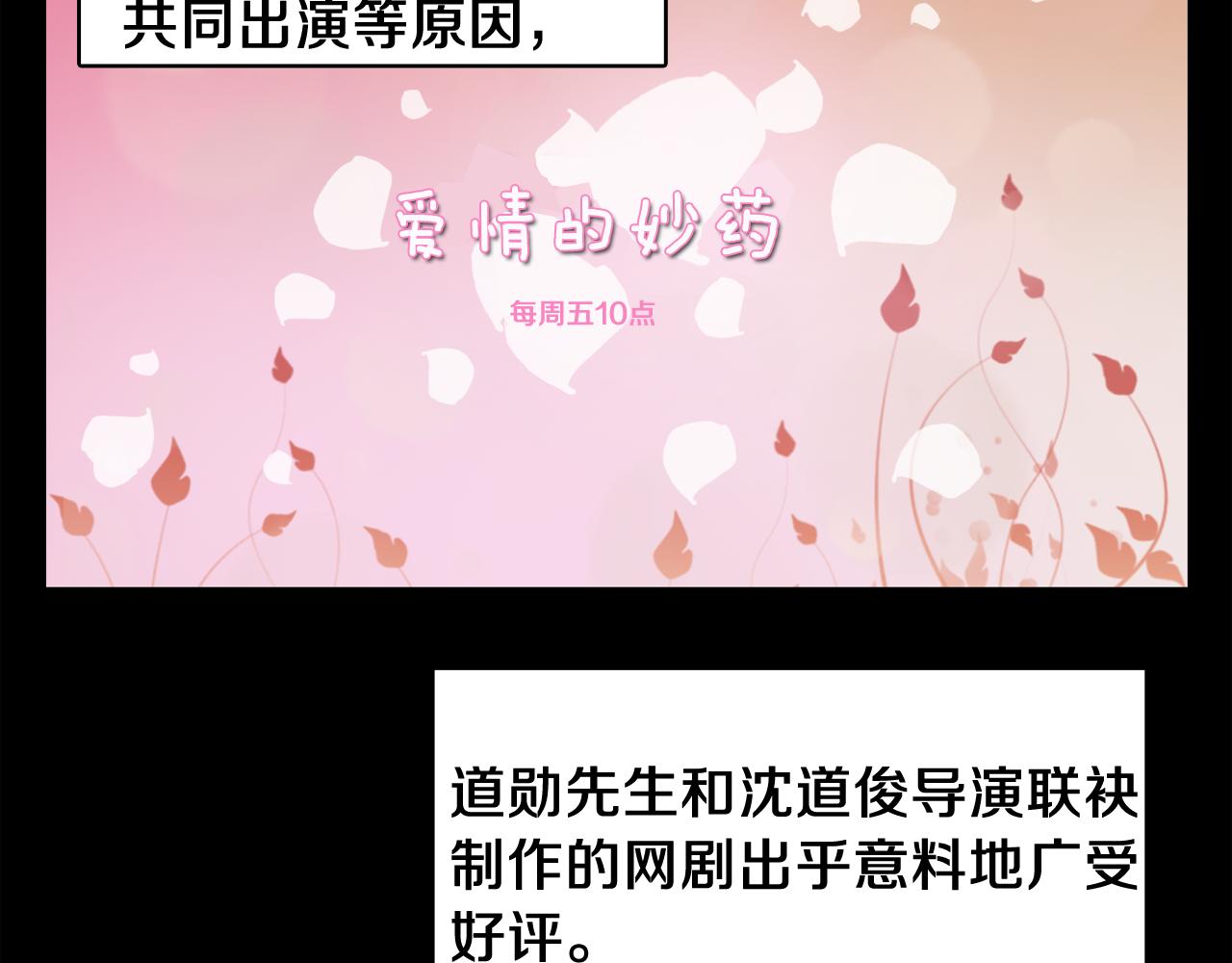第33话 复合吧58