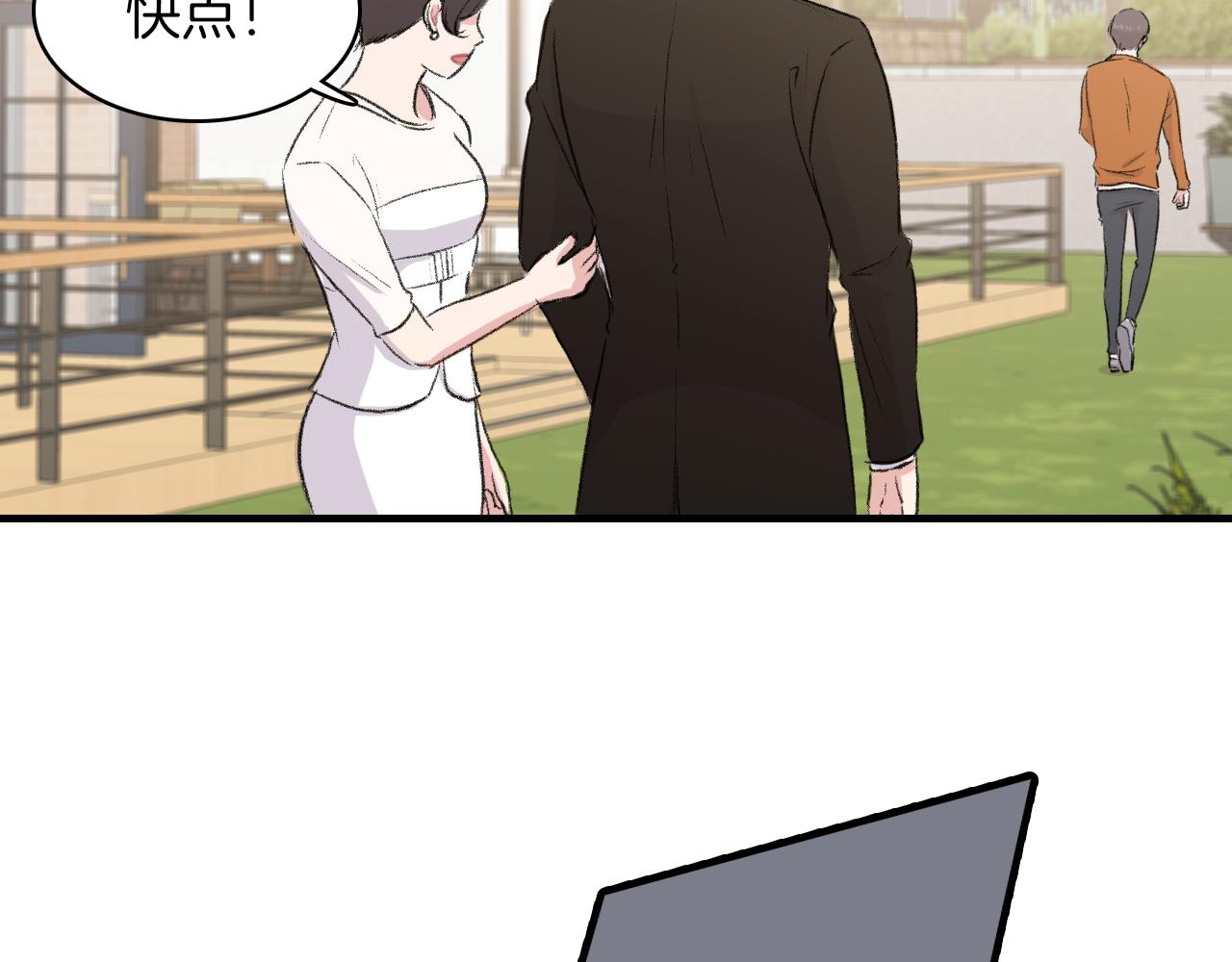 第23话 分手後的第一次见面86