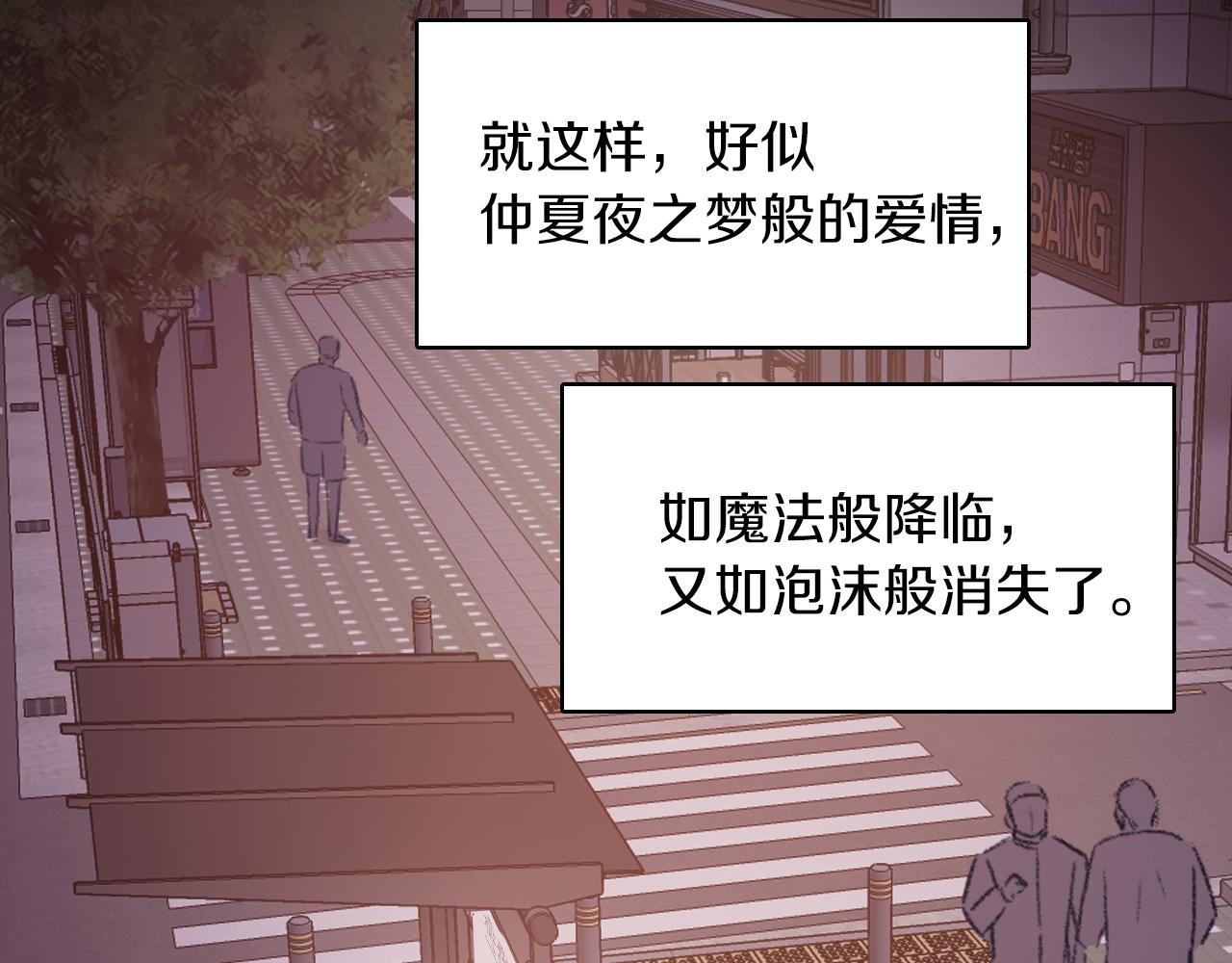 第22话 因爲他心好痛25