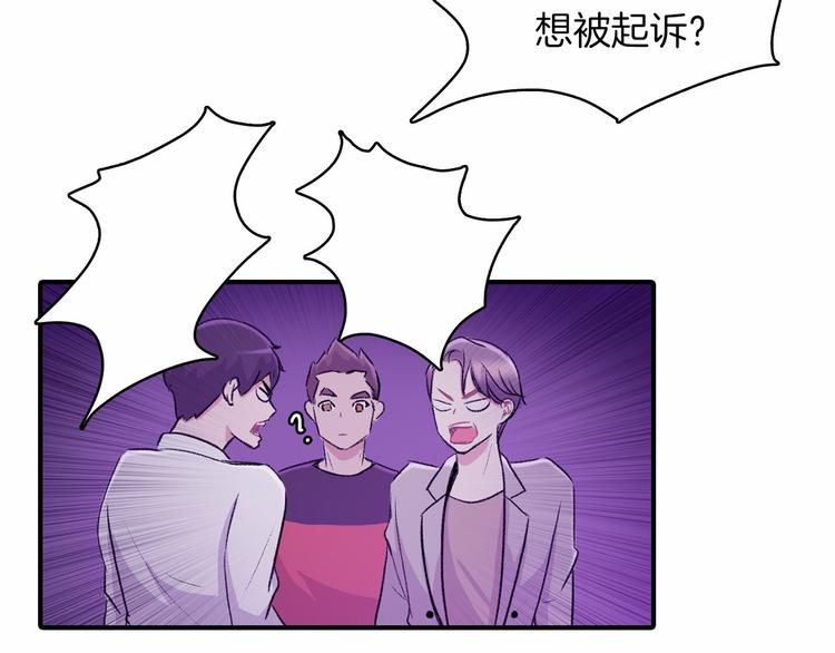 第3话 爱情的妙药6