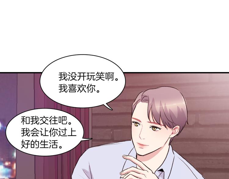 第4话 被缠住了！59