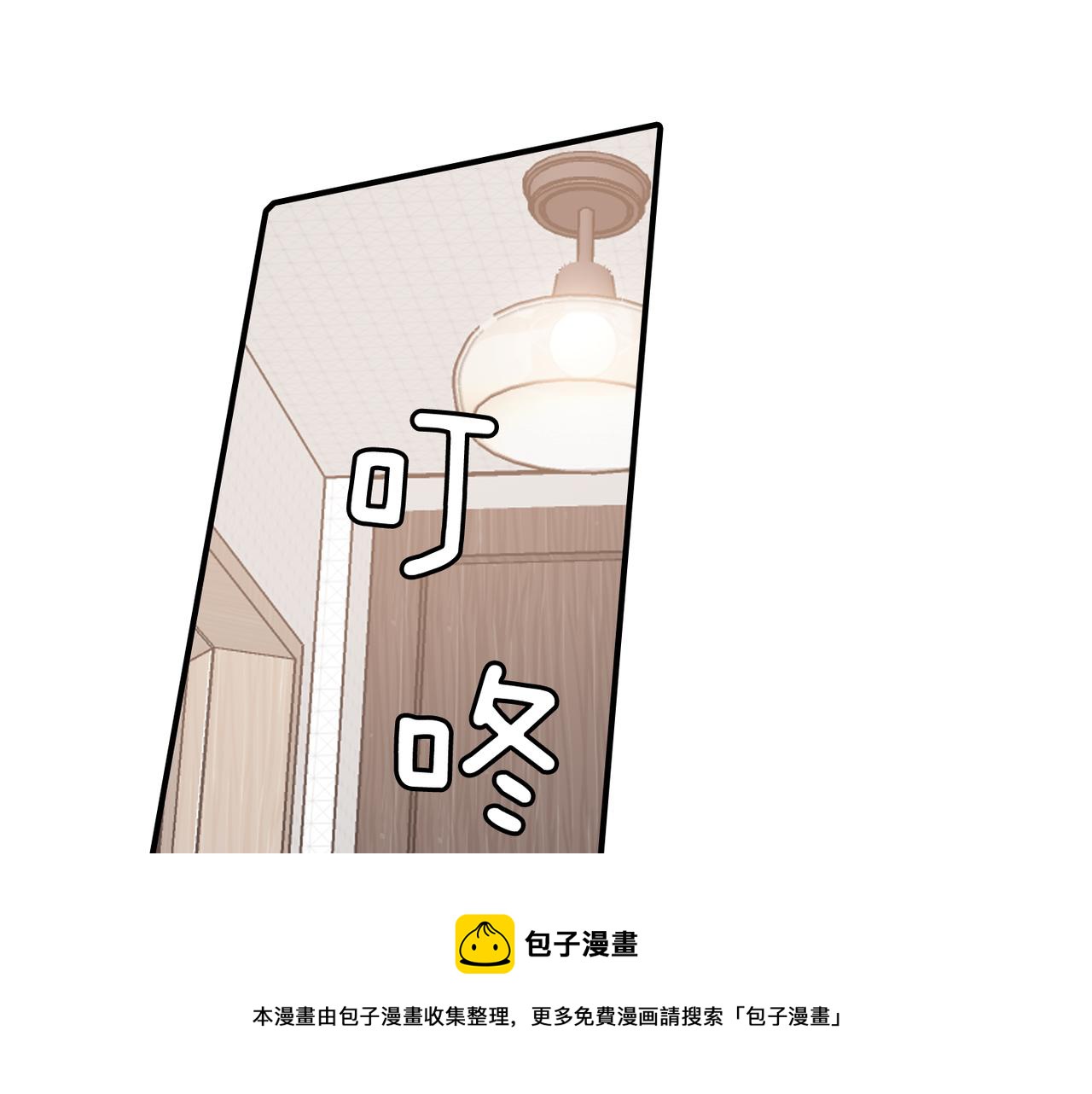 第20话 和我回家88