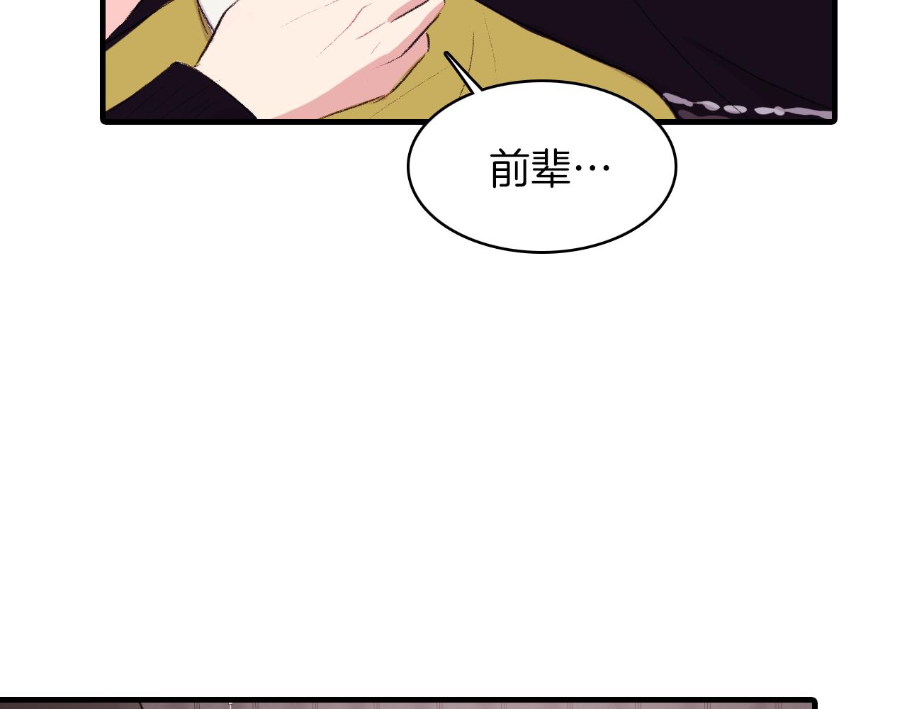 第29话 没办法只做朋友61