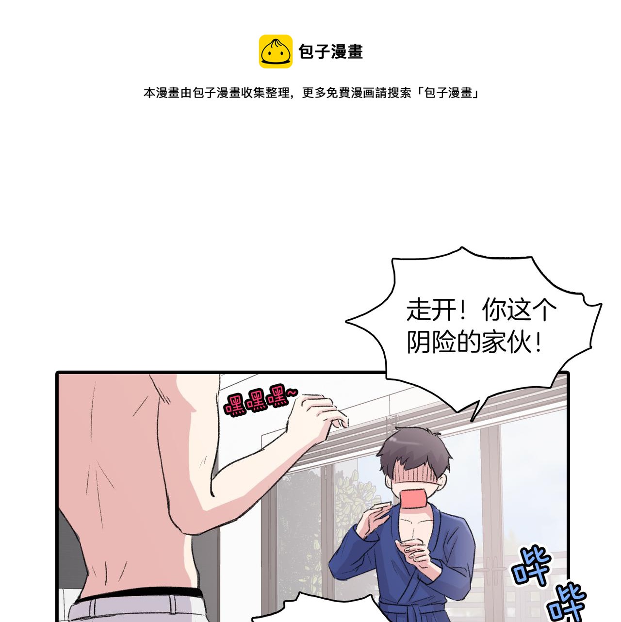第6话 妈妈来访72