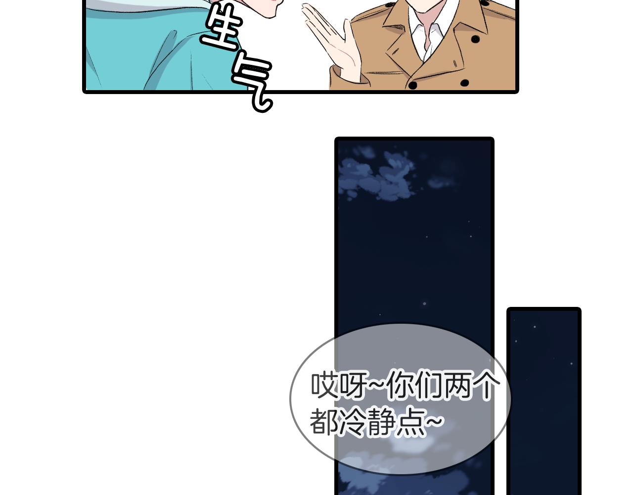 第25话 对峙91