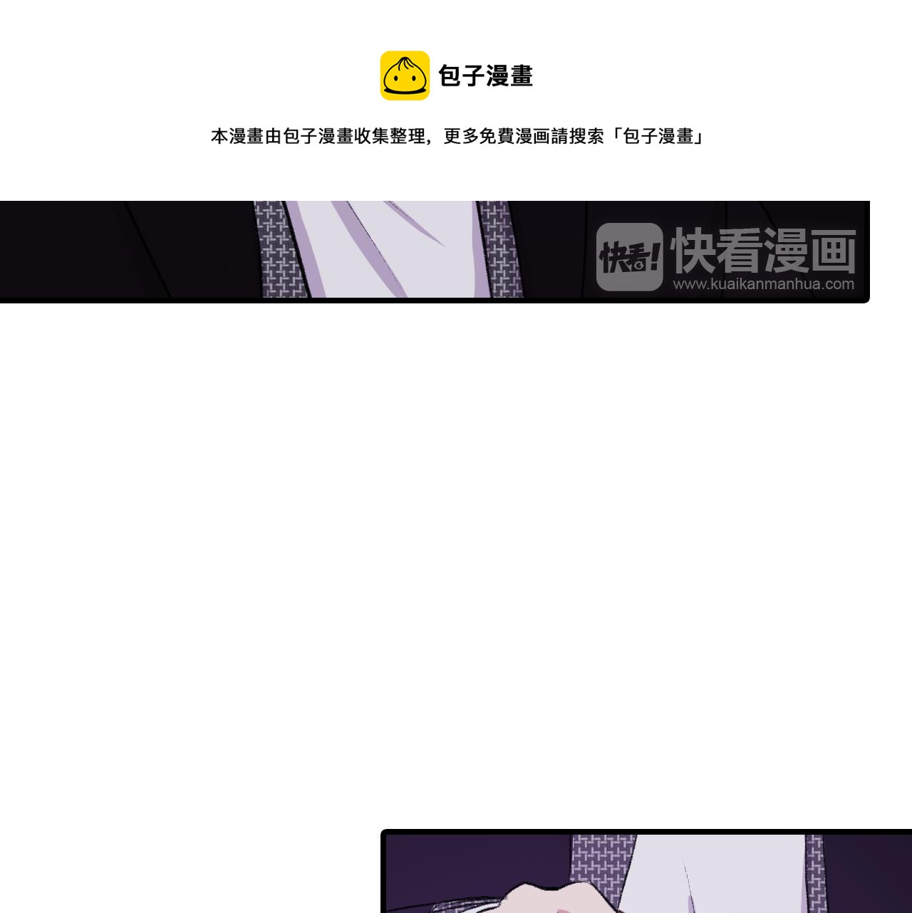 第24话 约会遇见前男友20